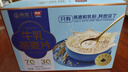 西麦高端牛乳燕麦片1.2kg 高蛋白端午节送营养早餐独立小包礼盒 实拍图