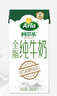 阿尔乐德国原装进口全脂纯牛奶200ml*24盒高钙优蛋白早餐节日送礼整箱装 实拍图
