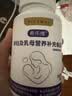 希乐维活性叶酸孕妇及乳母营养补充食品多种维生素叶酸片 30片*1盒 实拍图