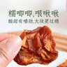 广兴果园烟台苹果干果脯烟台特产中秋节日礼盒休闲零食伴手礼 4袋尝鲜装 实拍图