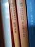 中国古文字学概论 实拍图