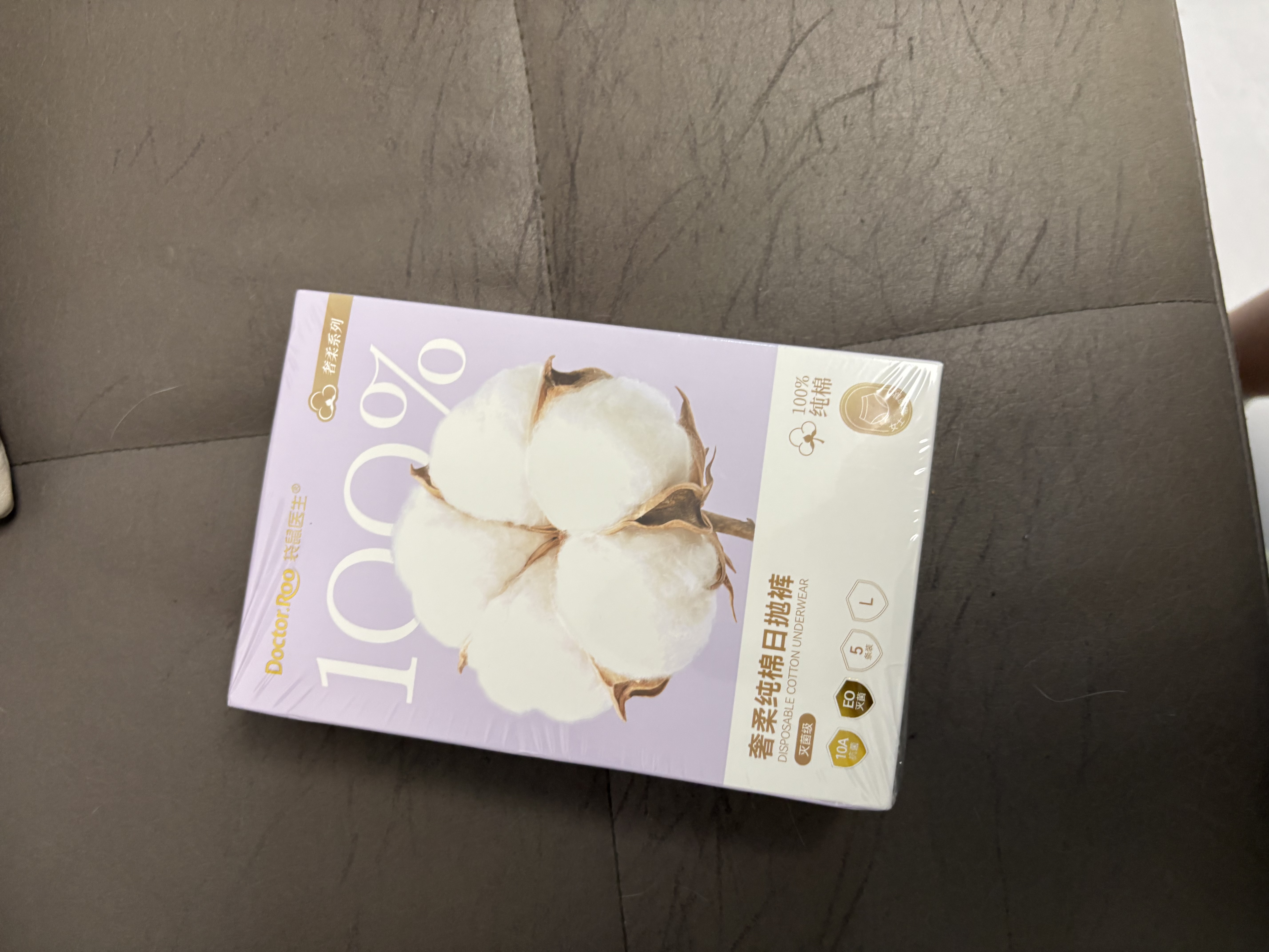 袋鼠医生一次性内裤女纯棉10A抗菌旅行出差免洗灭菌孕产妇L码5条 实拍图