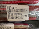uni三菱 uni-ball EYE红色中性笔高颜值0.38红笔签字笔商务直液式走珠笔学生水笔水性笔 UB-150 1支 实拍图