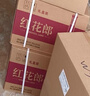 郎酒红花郎10 酱香型白酒 53度 500mL*2瓶*4盒 礼盒整箱装 送礼礼物 实拍图