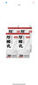 菲诺厚椰乳加盖  生椰拿铁椰汁咖啡奶茶门店同款 1kg*4盒 1号会员店 实拍图
