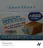 小鹿蓝蓝DHA高钙水牛乳厚切早餐吐司儿童吐司零食原味260g 实拍图