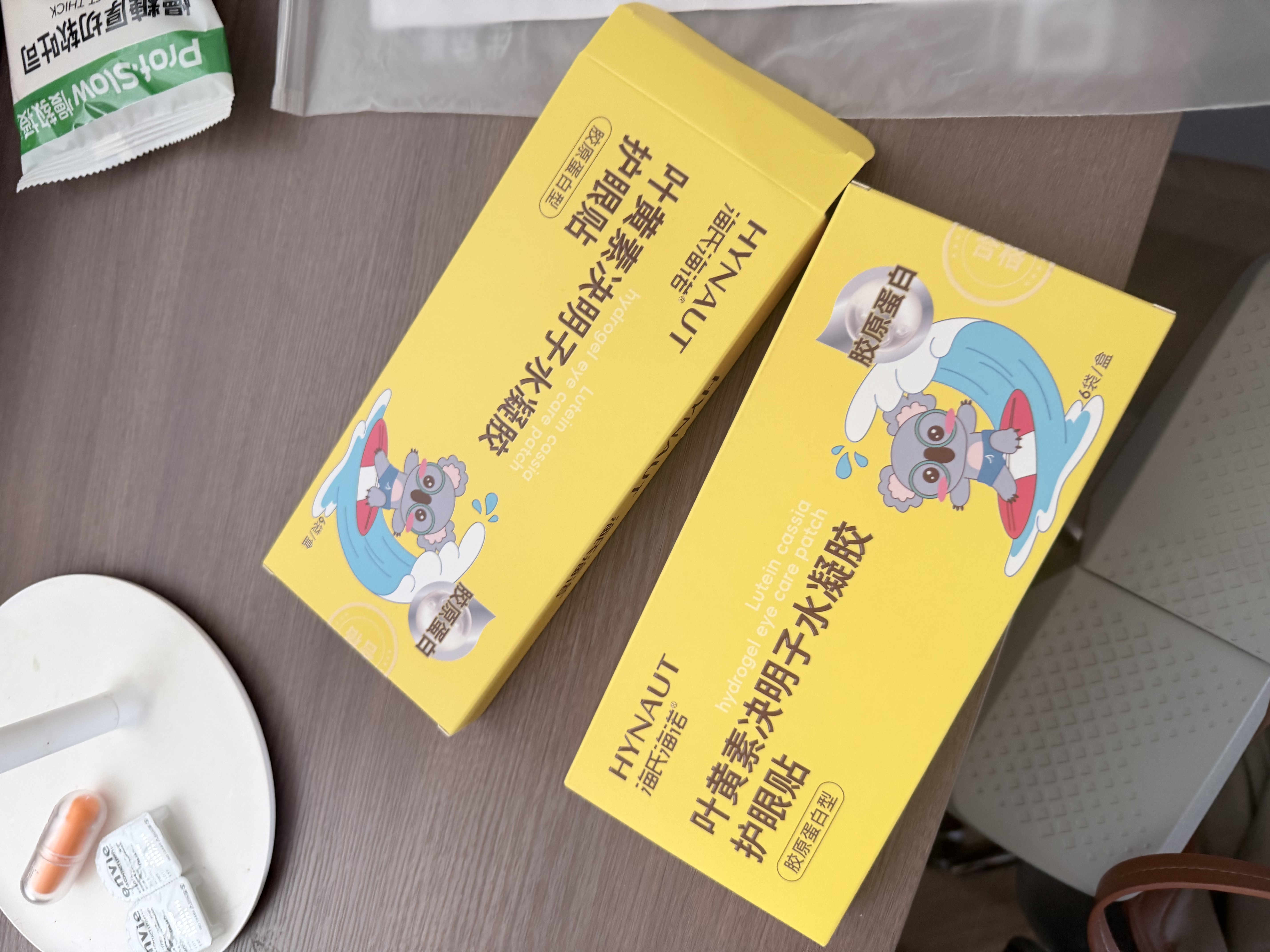 海氏海诺叶黄素决明子水凝胶护眼贴冷敷润目舒缓眼部学生成人通用18袋 实拍图