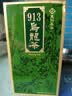 天福茗茶 913乌龙茶叶 高山茶台湾天仁茗茶 300克 实拍图