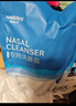维德手动洗鼻器成人儿童生理盐水鼻炎鼻腔清洗冲洗器500ml+90包盐 实拍图