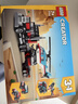乐高（LEGO）积木玩具 创意三合一31146直升机平板运输车 7岁+ 儿童玩具 实拍图
