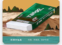 天章 （TANGO）【缺页十倍赔】新绿天章三联三等分可撕边 针式电脑打印纸1200页 241-3-1/3S 彩色(白红黄)可定制 实拍图