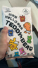 泰迪熊（Teddy Bear）自在无痕纸尿裤M36片（6-11公斤）婴儿尿不湿夏季超薄透气无痕 实拍图