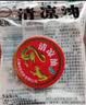 龙虎【花少同款】清凉油 3g/盒清凉散热 醒脑提神 止痒止痛 用于伤暑引起的头痛 晕车 缓解蚊虫叮咬 实拍图