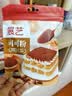 展艺仙草粉100g*2 烧仙草黑凉粉布丁果冻清补凉夏季甜点饮品烘焙原料 实拍图
