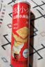 张小米山药小米锅巴 麻辣味113g 膨化食品 解馋休闲零食 薯片桶装 实拍图