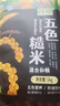 十月稻田 黑豆 2斤 青仁绿芯黑豆 非转基因打豆浆 东北五谷杂粮粗粮高蛋白 实拍图