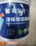 嘉宝莉抗甲醛翻新漆补墙膏白色墙面修补内墙涂料补墙神器白色3kg 实拍图