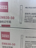 齐心(Comix)单头物流黑色油性记号笔 标记大头笔 50支装 线幅2mm EM830-50 实拍图