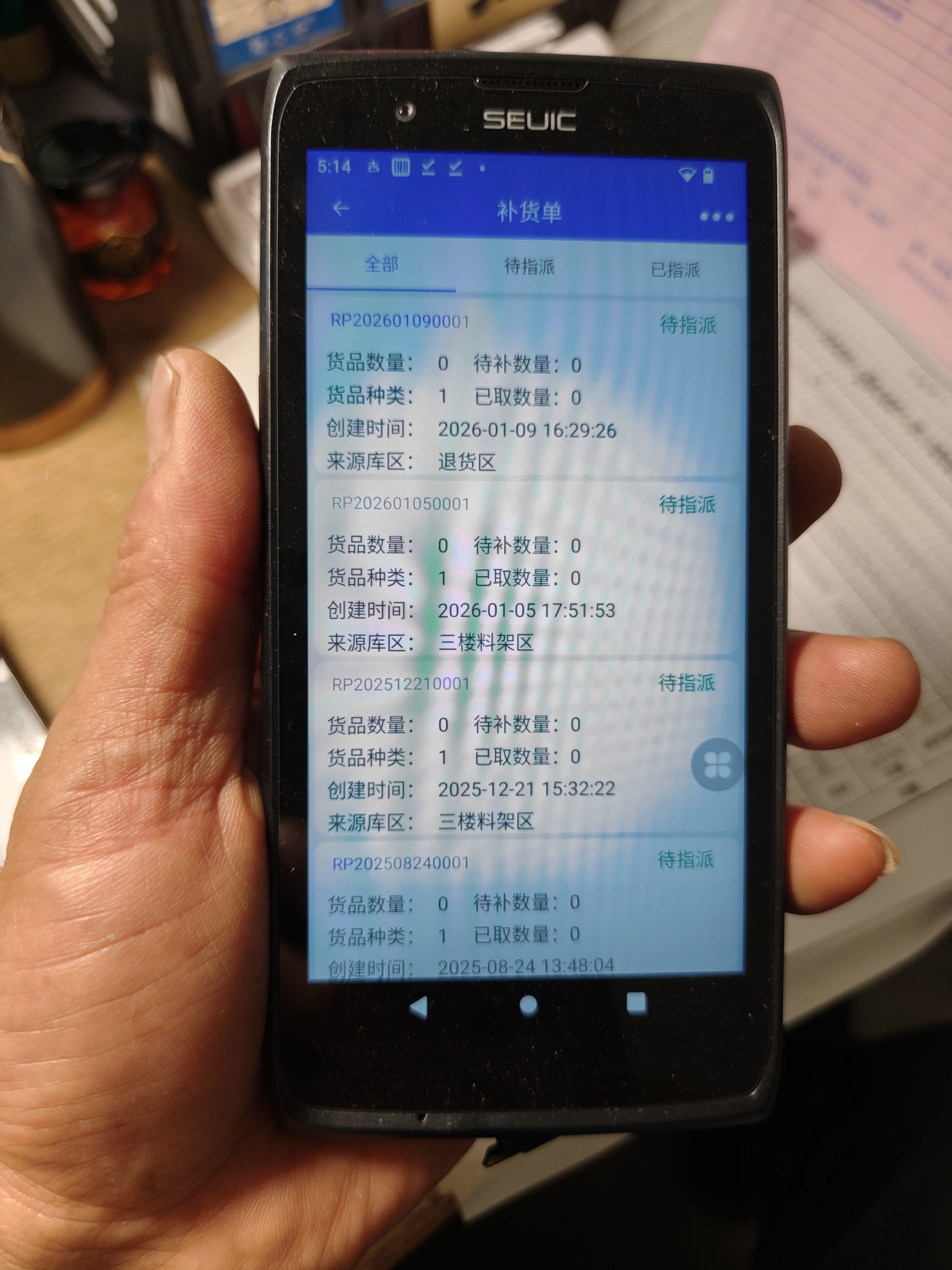 东集（Seuic）CRUISE GE升级款GEP手持数据终端pda安卓采集器 工业手机把枪仓库盘点机 东大集成小码哥gep扫描枪 实拍图