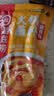 海底捞火锅蘸料 麻辣味火锅蘸料120g 凉拌菜拌面 烧烤家用调味料芝麻酱 实拍图