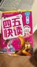 【当当正版童书】四五快读全套8册 全彩图升级版 幼儿快速识字阅读法 3456六岁识字阅读幼儿启蒙 四五快算 幼小衔接教材全套 四五快读系列（全套8册） 晒单实拍图