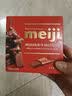 明治meiji 特浓牛奶巧克力 75g 休闲零食 生日礼物 送女友儿童 伴手礼 实拍图