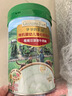 爷爷的农场婴幼儿有机高铁米粉 6-12个月原味胡萝卜小米225g*3 米糊6月+ 实拍图
