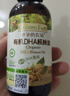 爷爷的农场核桃油热炒油500ml 进口儿童食用油 赠婴儿宝宝辅食谱 实拍图