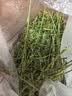 喜帅烘干紫花苜蓿草 幼兔兔粮牧草干草龙猫荷兰猪磨牙饲料净重750g 实拍图