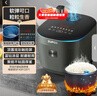 苏泊尔（SUPOR）电饭煲4-5人4升大容量蓝钻厚釜家用煮饭煮粥智能多功能微压不粘电饭锅SF40FC871 实拍图