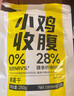 轻即低脂紫薯减无地瓜红薯干糖精0无添加孕妇独立包装零食肥食品500g 实拍图