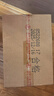 五粮液 普五八代 世界杯联名款 浓香型白酒 52度 500mL*6瓶 整箱装 618 实拍图