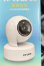 普联（TP-LINK）双摄600万智能摄像头 家用监控器360度无死角夜视全景无线手机远程婴儿宠物室内安防IPC43AW双摄版 实拍图