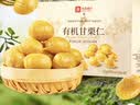 良品铺子有机甘栗仁500g/10袋免剥即食板栗仁糯叽整颗大栗子每日坚果送礼 实拍图