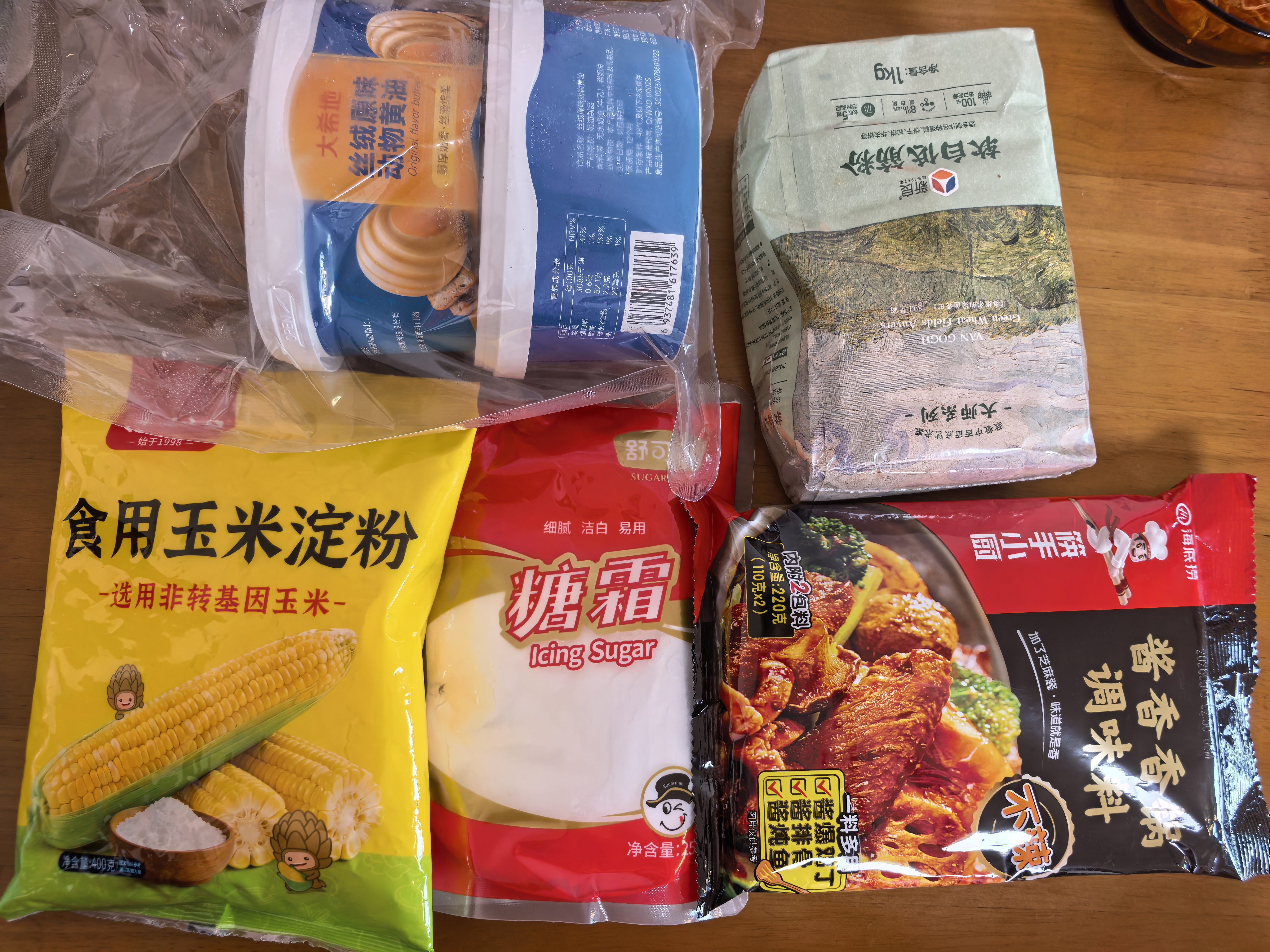 舒可曼糖霜250g 拧盖设计 糖粉白砂糖山楂雪球烘焙原料装饰蛋糕曲奇饼干 实拍图