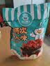 恋上鸭卤铺实惠一斤装鸭翅膀休闲聚会送朋友熟食卤味零食 甜辣鸭翅500g 实拍图