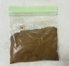 世达（SATA）沾塑欧式活动扳手8活动扳手47250汽修机修活动扳手 实拍图