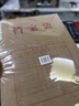 齐心（COMIX）50只装175gA4竖式牛皮纸档案袋侧宽3cm文件袋/资料袋投标专用标书合同文件票据袋 办公文具EA6023 实拍图