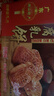 腐乳饼潮汕特产肉馅饼点心手工传统老式糕点零食茶点年货送礼礼盒 腐乳饼500g礼盒装 实拍图
