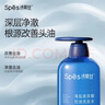 Spes诗裴丝海盐玻尿酸护发素500ml 护发素 发膜 男士女士 护发 实拍图