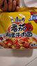 康师傅 方便面 经典番茄鸡蛋牛肉面五连包115g*5 泡面袋装速食 方便食品 实拍图