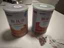 雀巢健康科学蔼儿舒 无乳糖 乳蛋白深度水解配方食品 0-12月适用 400g荷兰正品 实拍图