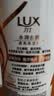 力士（LUX）【柔顺留香】玻尿酸洗发水750g 干枯毛躁发质 柔顺留香 实拍图