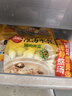 思念灌汤猪肉荠菜水饺1kg约50只饺子早餐儿童速食水饺 实拍图