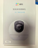 萤石C6c 3K云台增强版 500万极清 室内智能无线监控器家用摄像头 双向通话 手机远程 婴儿看护器 实拍图