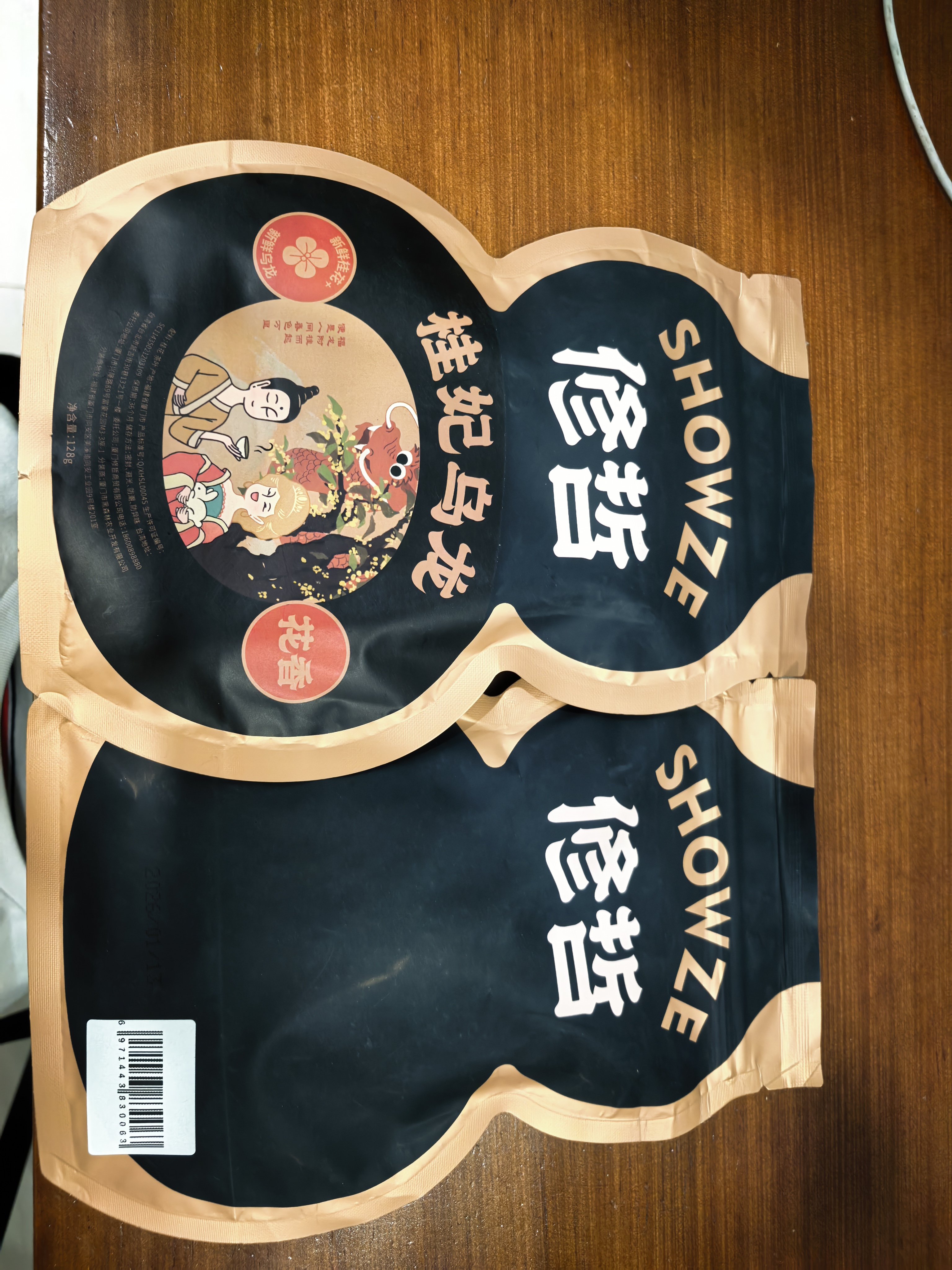 修哲乌龙茶桂花乌龙台湾高山桂花香128g葫芦袋装茶叶冷泡送礼新茶 实拍图