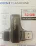 七彩虹（Colorful）U盘32GB TypeC双接口U盘 USB3.2电脑办公装机系统读速150MB/s安卓苹果手机优盘U盘32G 高速U盘 实拍图