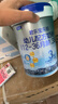 君乐宝【杨幂推荐】乐铂含专利OPO3段幼儿配方奶粉(12-36个月龄)808g*1 实拍图