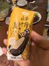 左江水牛姜汁撞奶210ml*12盒古法红糖水牛奶学生女性营养早餐奶礼盒装 实拍图
