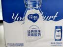 蒙牛【18天新鲜直达】纯甄原味风味酸奶200g*24盒 整箱酸牛奶最新日期 实拍图